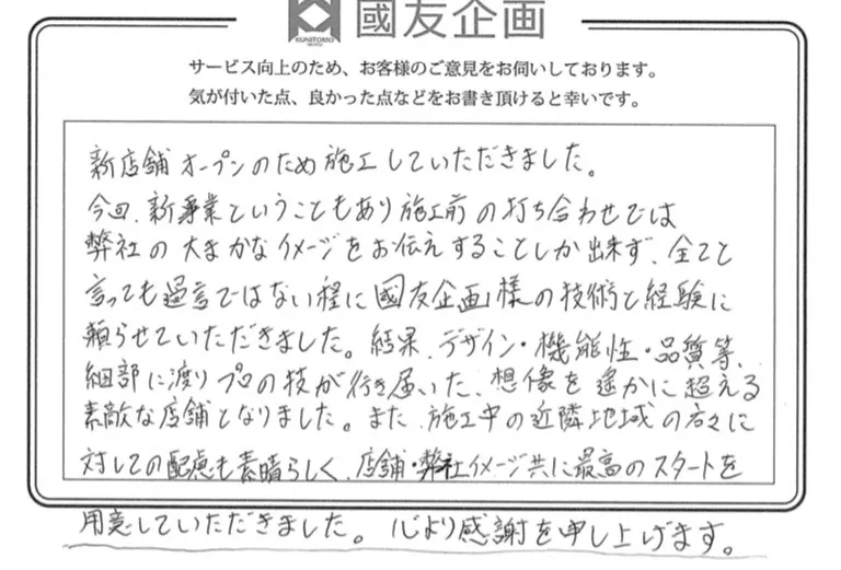 CYANDY様